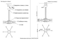 Люстра арт-DOROTEA SP6 GOLD — фото 1, Люстры
