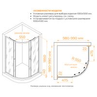 Душевой уголок Dolphin TN-209-J 1000x1000 28912900-11 — фото 6, Душевые уголки четверть круга