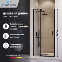 Душевая дверь RGW HO-014B 130x200, профиль черный, стекло прозрачное/8 мм (EasyClean), арт-350601413-14 — фото 1, Распашные душевые двери