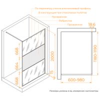Душевая перегородка RGW WA-09B 1200 06100912-224 — фото 1, Душевые перегородки