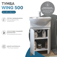 Товар: Тумба под раковину VIGO Wing 50 напольная белый (tn.WIN.BAL.50.2D белый) - фото 6 Тумба под раковину VIGO Wing 50 напольная белый (tn.WIN.BAL.50.2D белый) — фото 6, Тумбы под раковину