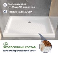 Товар: Душевой поддон прямоугольный RGW CR 80x140, керамический, белый, арт-19170384-01 - фото 2 Душевой поддон прямоугольный RGW CR 80x140, керамический, белый, арт-19170384-01 — фото 2, Керамические душевые поддоны