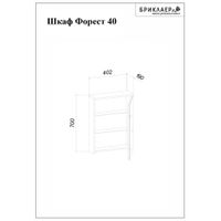 Комплект мебели для ванной Бриклаер Форест 40, дуб золотой/антрацит — фото 2, Комплекты мебели для ванной