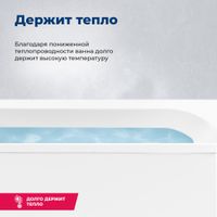 Акриловая ванна Aquanet Tessa NEW 170x70 (с каркасом) 00242925 — фото 6, Акриловые ванны