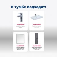 Товар: Тумба под раковину Aquanet Nova Lite 60 дуб рошелье (3 ящика) 00302470 - фото 7 Тумба под раковину Aquanet Nova Lite 60 дуб рошелье (3 ящика) 00302470 — фото 7, Тумбы под раковину