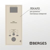 Товар: Комплект BERGES: инсталляция АТОМ 410 кнопка Atom Line черная Soft Touch, унитаз VITA Rimless 49 см, сиденье дюропласт микролифт, быстросъём арт-043382 - фото 3 Комплект BERGES: инсталляция АТОМ 410 кнопка Atom Line черная Soft Touch, унитаз VITA Rimless 49 см, сиденье дюропласт микролифт, быстросъём арт-043382 — фото 3, Комплекты унитаз + инсталляция