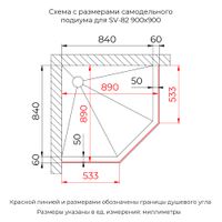 Душевой уголок RGW SV-82 "R" 900x900, профиль хром, арт-33328299-241R — фото 5, Душевые уголки трапеция