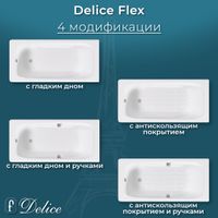 Ванна чугунная Delice Flex 170х80 с отверстиями под ручки и антискользящим покрытием DLR230631R-AS — фото 8, Чугунные ванны