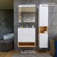 Комплект мебели для ванной Бриклаер КРИСТАЛЛ 70ZB, белый/дуб бунратти — фото 5, Комплекты мебели для ванной