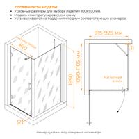 Душевой уголок RGW HO-045B (HO-011B + Z-050-2B + O-204B) 900x1100, профиль черный, стекло прозрачное, арт-350604591-014 — фото 2, Прямоугольные душевые уголки