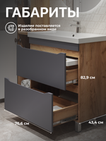 Товар: Тумба под раковину VIGO Wave 80 напольная 385 дуб золотой - фото 12 Тумба под раковину VIGO Wave 80 напольная 385 дуб золотой — фото 12, Тумбы под раковину