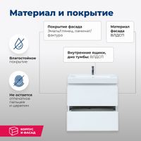 Тумба под раковину Aquanet Беркли 60 белый/дуб рошелье 00254289 — фото 2, Тумбы под раковину