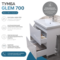 Товар: Тумба под раковину VIGO Glem 70 напольная белый (323) - фото 6 Тумба под раковину VIGO Glem 70 напольная белый (323) — фото 6, Тумбы под раковину