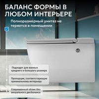 Унитаз ABBER Bequem AC1108P подвесной белый с импульсным смывом — фото 7, Подвесные унитазы