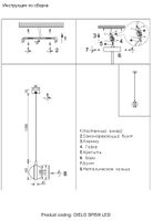 Светильник подвесной арт-CIELO SP6W LED GOLD — фото 6, Подвесные светильники