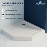 Душевой поддон трапеция RGW LUX/TN-TR 100x100, арт-16180500-41 Душевой поддон трапеция RGW LUX/TN-TR 100x100, арт-16180500-41