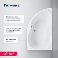 Акриловая ванна Aquanet Graciosa 150x90 R (с каркасом) 00205389 — фото 6, Акриловые ванны
