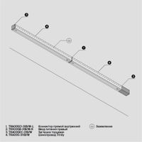 Товар: Комплектующие для систем освещения с токоведущими элементами Technical TRA005B-31W-R - фото 10 Комплектующие для систем освещения с токоведущими элементами Technical TRA005B-31W-R — фото 10, Комплектующие для освещения