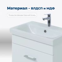 Тумба под раковину Aquanet Нота 50 (Moduo Slim) белый арт-00246955 — фото 2, Тумбы под раковину