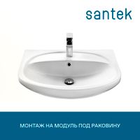 Товар: Раковина SANTEK Стелла 60 мебельная белый арт-WH112450 - фото 3 Раковина SANTEK Стелла 60 мебельная белый арт-WH112450 — фото 3, Раковины подвесные