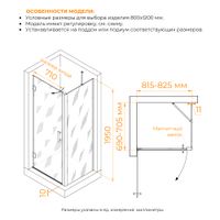 Душевой уголок RGW HO-045B (HO-011B + Z-050-2B + O-204B) 800x700, профиль черный, стекло прозрачное, арт-350604587-014 — фото 2, Прямоугольные душевые уголки