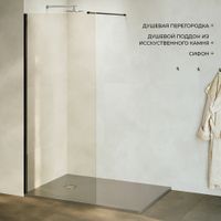 Комплект: Перегородка RGW WA-010B + поддон RGW ST G + сифон RGW S-010 359401009-14 — фото 8, Сифоны для поддонов