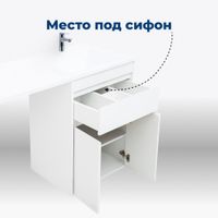 Тумба под раковину Aquanet Токио 58 белый (напольная, 1 ящик, 2 дверцы) арт-00237745 — фото 4, Тумбы под раковину