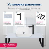 Товар: Раковина накладная Aquanet арт-SOUL-1 - фото 5 Раковина накладная Aquanet арт-SOUL-1 — фото 5, Раковины накладные