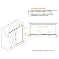 Душевая дверь RGW LE-12 200x195, профиль хром, стекло прозрачное/6 мм, арт-34121220-11 — фото 8, Раздвижные душевые двери