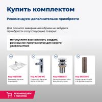 Тумба под раковину Aquanet Lino 80 Дуб Веллингтон арт-00253912 — фото 5, Тумбы под раковину