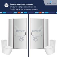 Душевая дверь RGW LE-004Gr 110x195, профиль серый, стекло матовое, арт-351200411-210 — фото 3, Распашные душевые двери