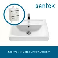 Товар: Раковина SANTEK Тигода 60 мебельная белый арт-WH302082 - фото 3 Раковина SANTEK Тигода 60 мебельная белый арт-WH302082 — фото 3, Раковины подвесные