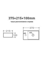 Товар: Agger Раковина подвесная правая санфарфор, белый глянец арт-ASH131375R - фото 9 Agger Раковина подвесная правая санфарфор, белый глянец арт-ASH131375R — фото 9, Раковины подвесные