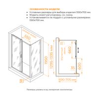 Душевой уголок RGW PA-74B (PA-14B + Z-050-2B) 1300x700 410874137-14 — фото 1, Душевые уголки