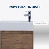 Тумба под раковину Aquanet Nova Lite 50 дуб рустикальный (1 дверца) арт-00298855 — фото 2, Тумбы под раковину