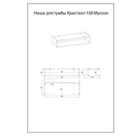Комплект мебели для ванной Бриклаер КРИСТАЛЛ 100Z, графит/муссон — фото 3, Комплекты мебели для ванной
