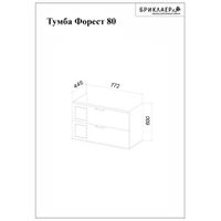 Тумба под раковину подвесная Бриклаер Форест дуб золотой/антрацит, 80 см арт-4627125414657 — фото 2, Тумбы с раковиной
