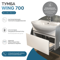 Тумба под раковину VIGO Wing 70 подвесная белый (tp.WIN.BAL.70.1Y белая) — фото 5, Тумбы под раковину