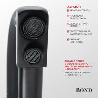 BOND Smart B64-0488 Смеситель для кухни под фильтр с краном для питьевой воды, черный матовый — фото 7, Смесители для кухни