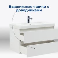 Товар: Тумба с раковиной Aquanet Вега 100 2 ящ. цв.белый глянец 00328002 - фото 6 Тумба с раковиной Aquanet Вега 100 2 ящ. цв.белый глянец 00328002 — фото 6, Тумбы с раковиной