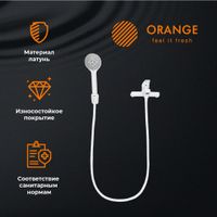 Orange Loop M26-100w смеситель для ванны/душа однорычажный с душевым набором, белый — фото 9, Смеситель для ванны