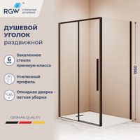 Товар: Душевой уголок RGW SV-42B (SV-12B + Z-050-2B) 1400x900, профиль черный, стекло прозрачное, арт-32324294-014 - фото 1 Душевой уголок RGW SV-42B (SV-12B + Z-050-2B) 1400x900, профиль черный, стекло прозрачное, арт-32324294-014 — фото 1, Прямоугольные душевые уголки