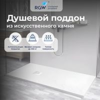 Товар: Душевой поддон прямоугольный STONE TRAY-W 900x1000, арт-14152910-01-11 - фото 1 Душевой поддон прямоугольный STONE TRAY-W 900x1000, арт-14152910-01-11 — фото 1, Душевые поддоны из искусственного камня