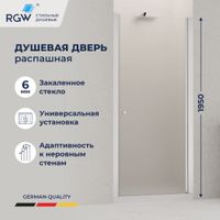 Душевая дверь Dolphin TN-03 900, профиль хром, арт-54930309-101 — фото 1, Распашные душевые двери