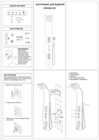 Панель VIRGINIA BK душевая из нержавеющей стали с форсунками Ceruttispa CT9989, цвет черный — фото 4, Душевые панели