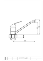 Смеситель для кухни Florentina Тара FL, цвет песочный, арт-313.37L.1123.107 — фото 2, Смесители для кухни