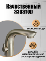 Orange смеситель на борт ванны однорычажный с душевым набором, никель арт-M60-333ni — фото 4, Смесители на борт ванны