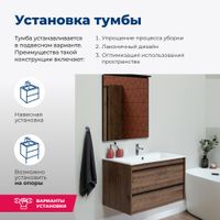 Тумба под раковину Aquanet Lino 80 Дуб Веллингтон арт-00253912 — фото 4, Тумбы под раковину