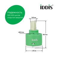 Картридж для смесителя IDDIS керамика, 35 мм, без ножек, 90°, cold-start mirror (999C35D6SMMR) — фото 1, Комплектующие для смесителей