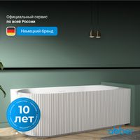 Акриловая ванна ABBER AB9329-1.7 L белая — фото 4, Акриловые ванны